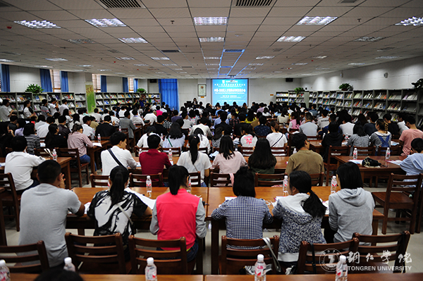 中国—东南亚高等教育合作论坛在我校隆重开幕