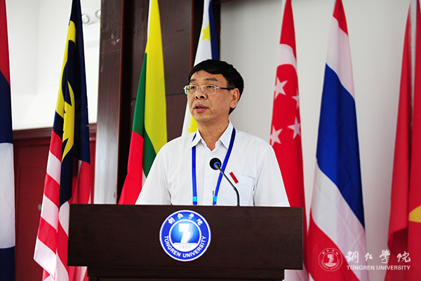 中国—东南亚高等教育合作论坛在我校隆重开幕